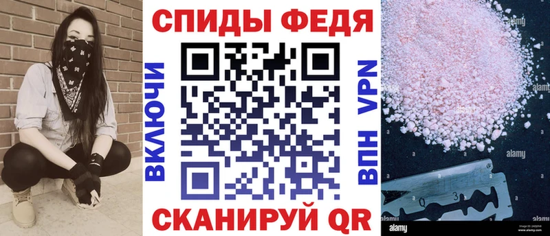 АМФ VHQ  Старая Купавна 