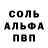 Первитин Methamphetamine 10:9*