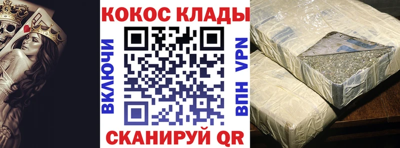 Кокаин 97%  Старая Купавна 