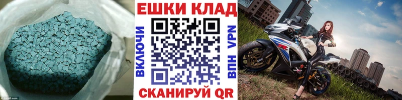 где можно купить Старая Купавна Экстази таблы