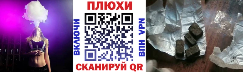ГАШИШ гашик Старая Купавна