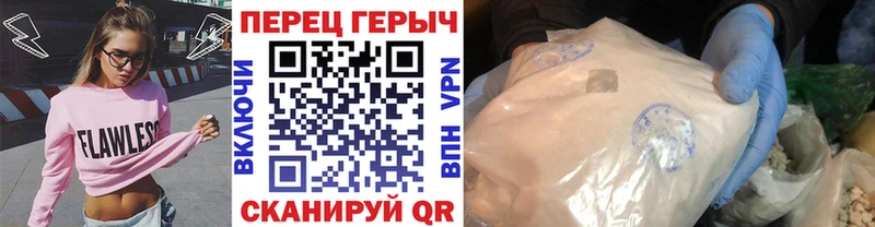 ГЕРОИН герыч  Старая Купавна 
