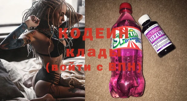 экстази Надым