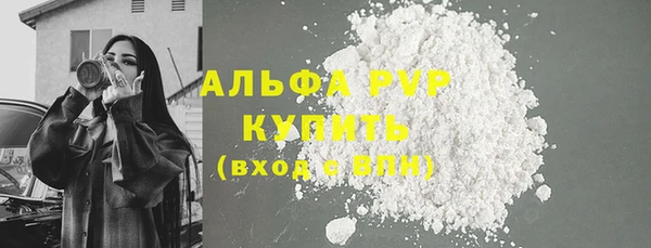 экстази Надым