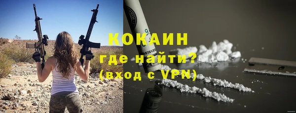 таблы Навашино