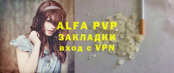 таблы Навашино