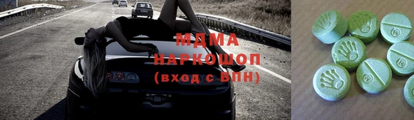 экстази Надым