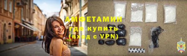 ALPHA-PVP Наволоки