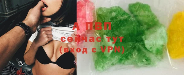 таблы Навашино