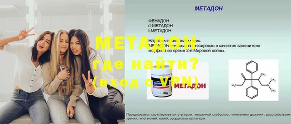 экстази Надым