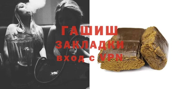 ALPHA-PVP Наволоки