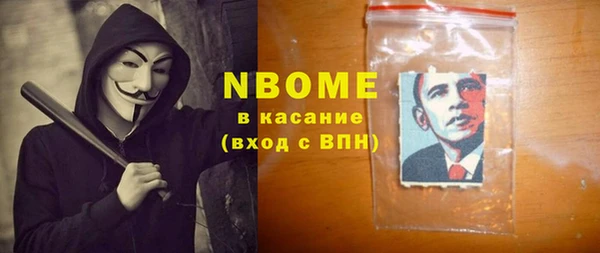 таблы Навашино