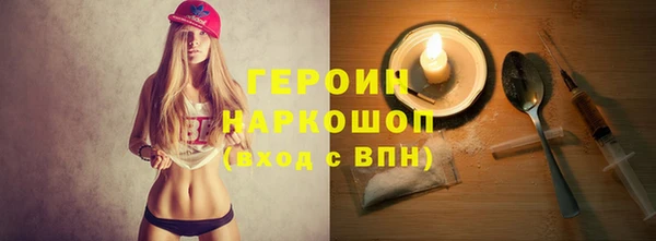 таблы Навашино