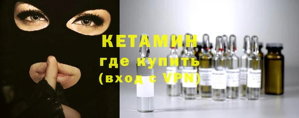 экстази Надым