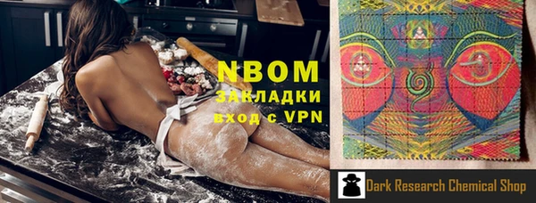 экстази Надым