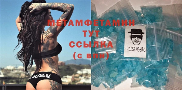 экстази Надым