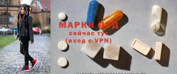 экстази Надым