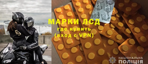 ALPHA-PVP Наволоки