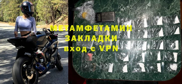 экстази Надым
