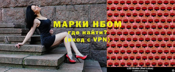 экстази Надым