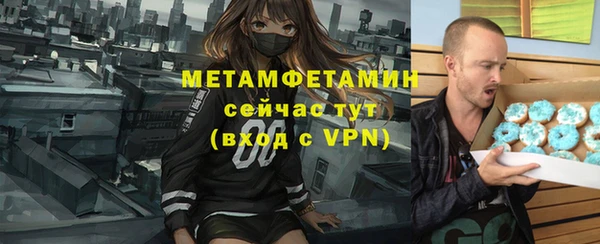 таблы Навашино