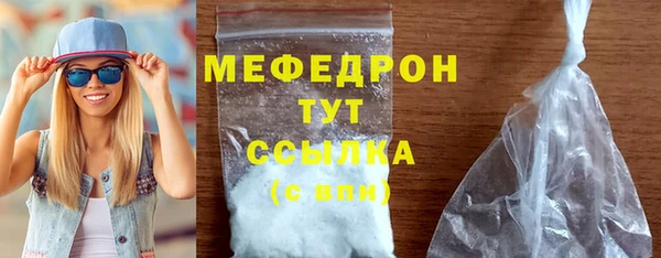 таблы Навашино