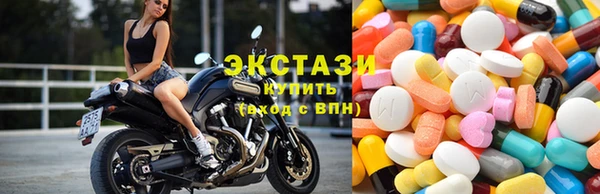 экстази Надым