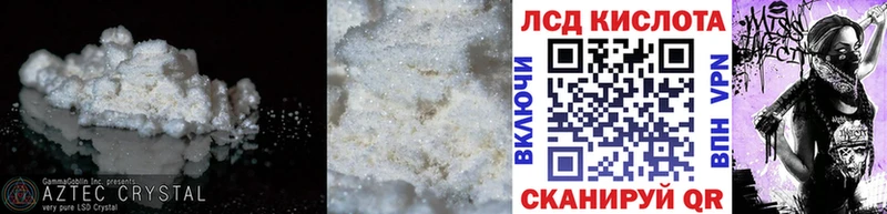 Лсд 25 экстази кислота  Старая Купавна 