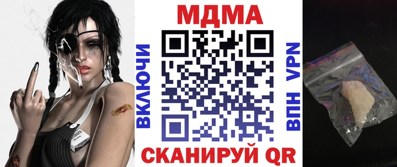 МДМА кристаллы  цена   Старая Купавна 