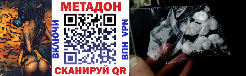 Метадон мёд купить наркоту Старая Купавна