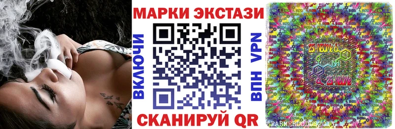 как найти   Старая Купавна  Марки 25I-NBOMe 1,8мг 